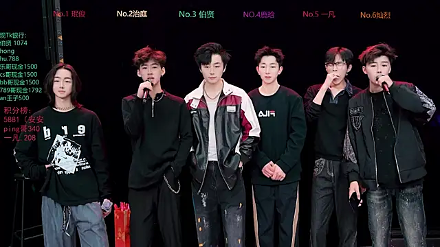 Snapshot of EXO-cbz2 chatting on March 17, 2026, 12:30 pm EXO-cbz2 online show from March 17, 2026, 12:30 pm