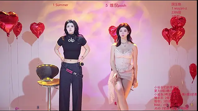 Snapshot of onlylove-007 chatting on February 25, 2026, 11:09 am onlylove-007 online show from February 25, 2026, 11:09 am