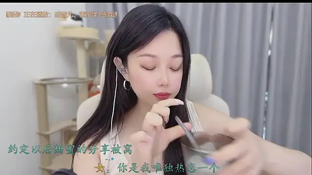 Yumi yuni online show from May 28, 2026, 2:09 am