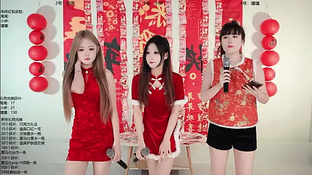 Snapshot of JM-888 chatting on February 16, 2026, 12:12 pm JM-888 online show from February 16, 2026, 12:12 pm