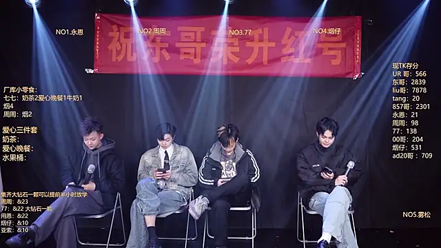 BTS-007 online show from February 9, 2026, 11:14 am