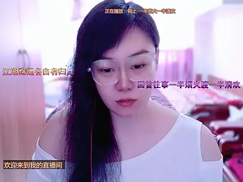 yingying1222 online show from March 9, 2026, 11:53 pm