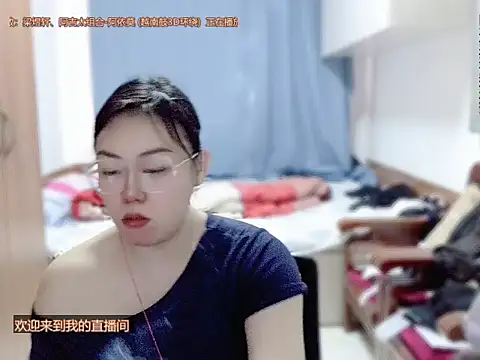 yingying1222 online show from April 5, 2026, 12:19 am