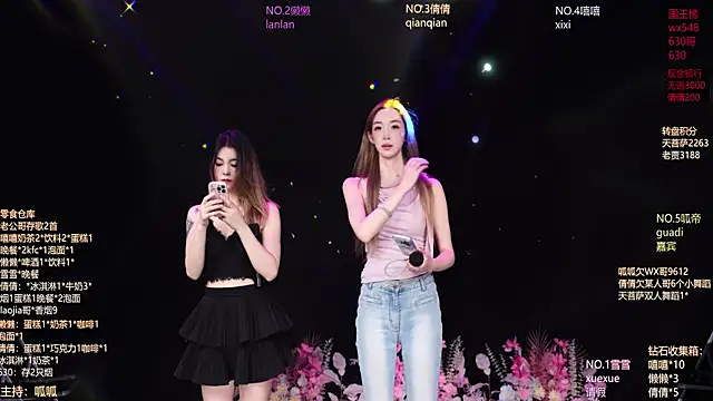 Bgirl-001 online show from March 11, 2026, 10:10 am