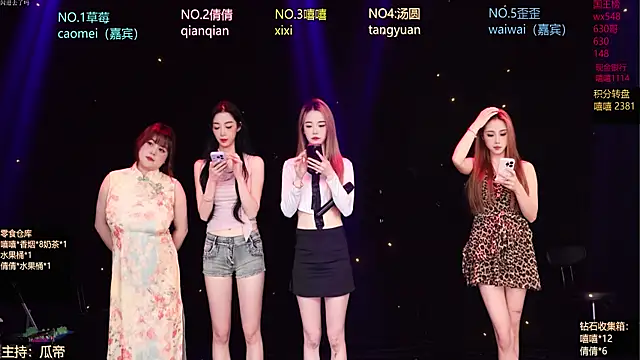 Bgirl-001 online show from April 10, 2026, 8:41 am