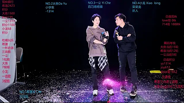 GGBond-02 online show from March 5, 2026, 2:13 pm