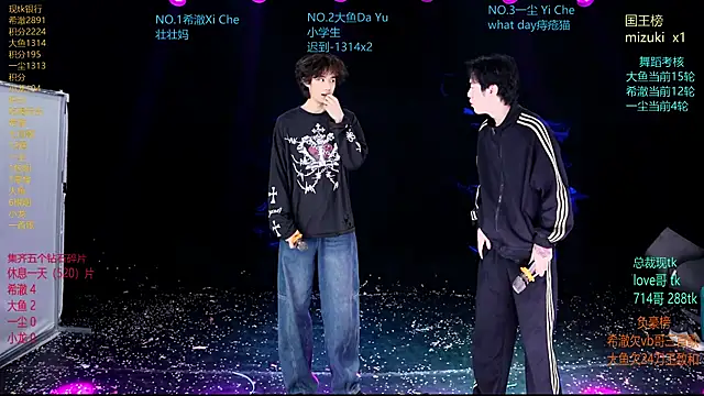 GGBond-02 online show from March 16, 2026, 12:31 pm