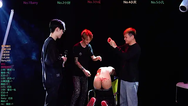 Eagle-five001 online show from March 8, 2026, 11:58 am