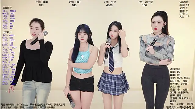 Snapshot of JM-777 chatting on March 17, 2026, 11:13 am JM-777 online show from March 17, 2026, 11:13 am