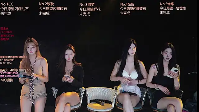 Snapshot of ZNZ-101 chatting on March 27, 2026, 11:43 am ZNZ-101 online show from March 27, 2026, 11:43 am