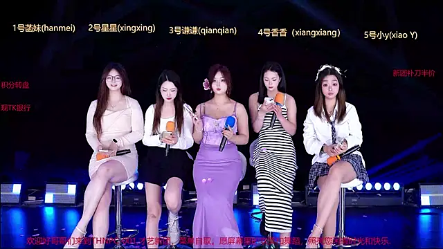 Snapshot of THNPC-01 chatting on March 12, 2026, 11:05 am THNPC-01 online show from March 12, 2026, 11:05 am