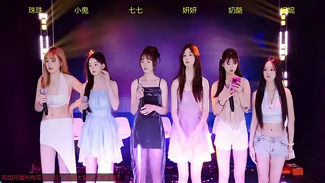 Snapshot of Yonzon-001 chatting on March 13, 2026, 6:53 am Yonzon-001 online show from March 13, 2026, 6:53 am