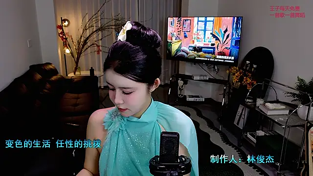 Snapshot of Summerbaby-001 chatting on March 13, 2026, 12:01 pm Summerbaby-001 online show from March 13, 2026, 12:01 pm