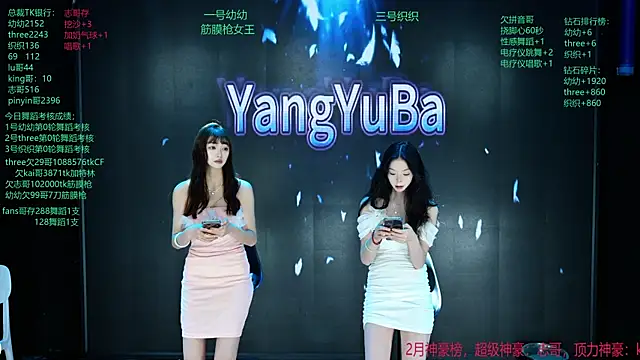 Snapshot of yangyuba-005 chatting on March 18, 2026, 8:34 pm yangyuba-005 online show from March 18, 2026, 8:34 pm