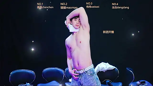 Snapshot of kissbaby-999 chatting on March 18, 2026, 3:26 pm kissbaby-999 online show from March 18, 2026, 3:26 pm