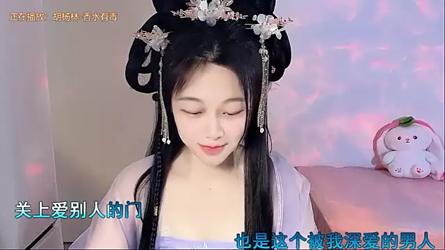 Snapshot of QQ-7890 chatting on May 7, 2026, 6:30 am QQ-7890 online show from May 7, 2026, 6:30 am