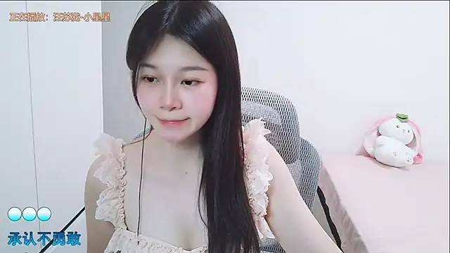 Snapshot of QQ-7890 chatting on May 11, 2026, 2:45 pm QQ-7890 online show from May 11, 2026, 2:45 pm