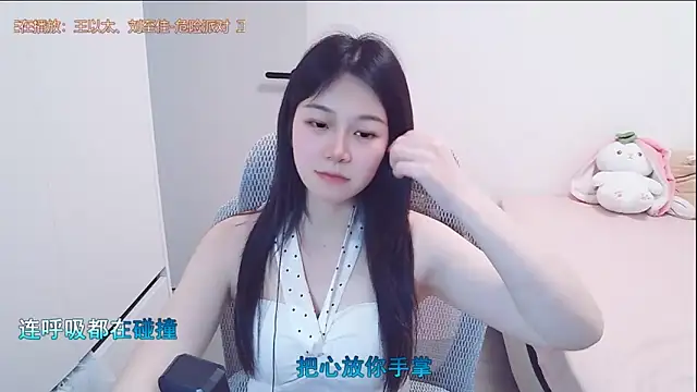 Snapshot of QQ-7890 chatting on May 14, 2026, 5:25 am QQ-7890 online show from May 14, 2026, 5:25 am