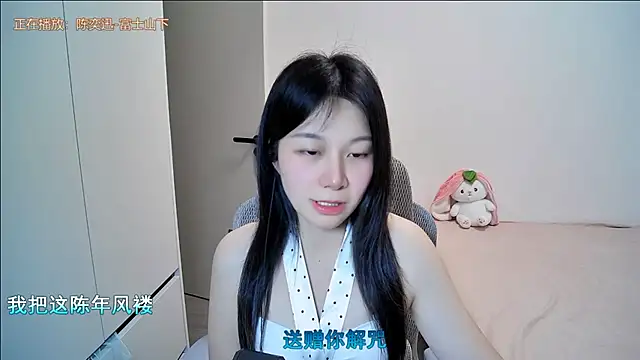 Snapshot of QQ-7890 chatting on May 14, 2026, 5:31 pm QQ-7890 online show from May 14, 2026, 5:31 pm