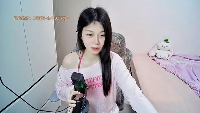 Snapshot of QQ-7890 chatting on May 19, 2026, 1:39 pm QQ-7890 online show from May 19, 2026, 1:39 pm