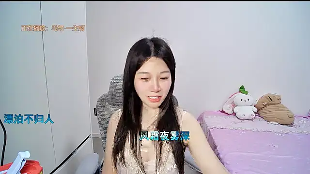Snapshot of QQ-7890 chatting on May 22, 2026, 2:33 pm QQ-7890 online show from May 22, 2026, 2:33 pm