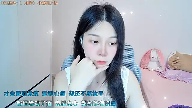 QQ-7890 online show from July 14, 2026, 12:44 pm