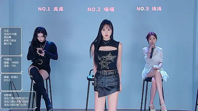 Snapshot of Polaris_007 chatting on March 23, 2026, 4:05 am Polaris 007 online show from March 23, 2026, 4:05 am