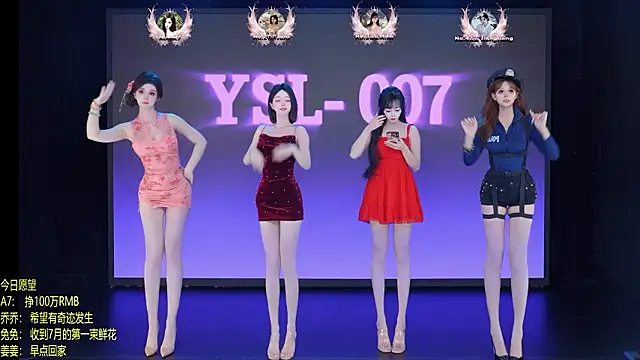 YSL-007 online show from July 18, 2026, 11:36 am