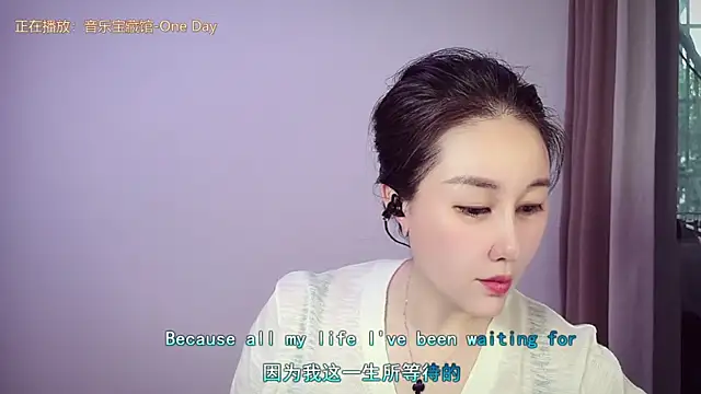 Snapshot of Eva-000 chatting on April 20, 2026, 10:33 pm Eva-000 online show from April 20, 2026, 10:33 pm