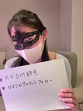 hiyori hiyochan online show from May 25, 2026, 12:00 pm