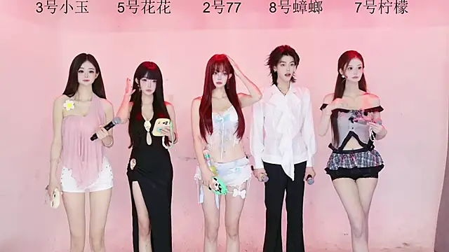 HOT-dance520S online show from July 2, 2026, 12:11 pm