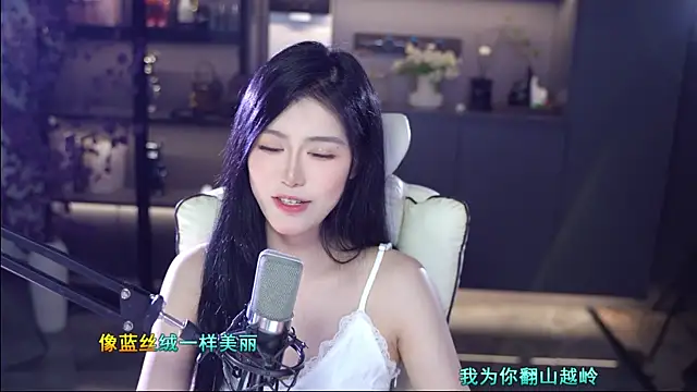 Snapshot of Seraphinei chatting on May 23, 2026, 1:59 pm Seraphinei online show from May 23, 2026, 1:59 pm