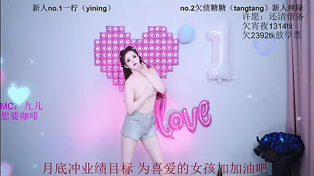 Snapshot of CCTW-100 chatting on May 31, 2026, 10:22 am CCTW-100 online show from May 31, 2026, 10:22 am