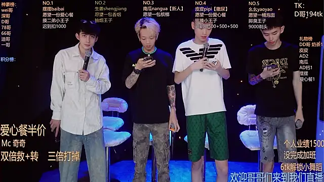 GAY-BOYS8888 online show from June 7, 2026, 1:21 am