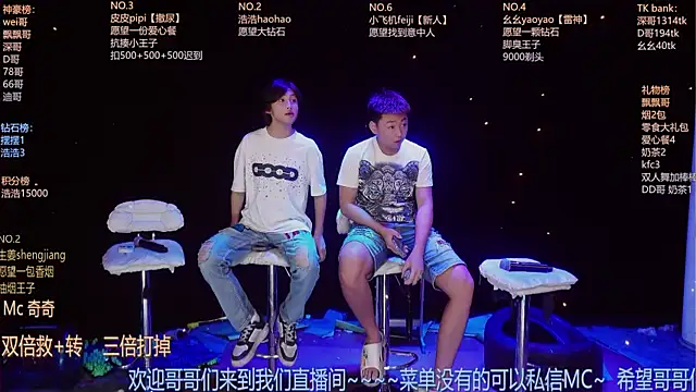 GAY-BOYS8888 online show from July 12, 2026, 5:42 am