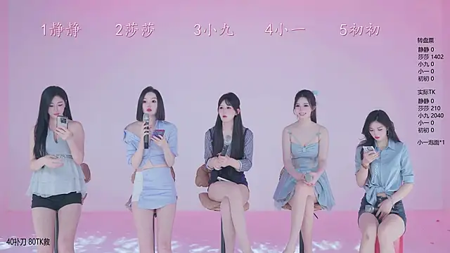 Snapshot of TY-002 chatting on April 28, 2026, 11:04 am TY-002 online show from April 28, 2026, 11:04 am