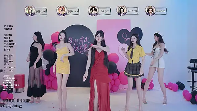 Snapshot of TY-002 chatting on May 25, 2026, 11:27 am TY-002 online show from May 25, 2026, 11:27 am