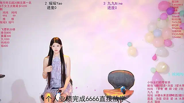 onlylove-008 online show from May 24, 2026, 2:05 am