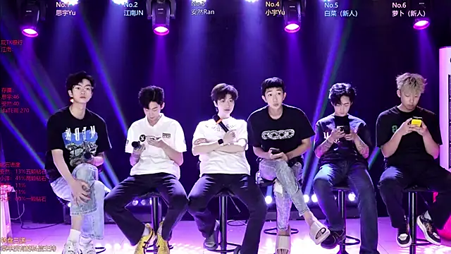 Snapshot of AOA-MIC chatting on April 20, 2026, 12:08 pm AOA-MIC online show from April 20, 2026, 12:08 pm