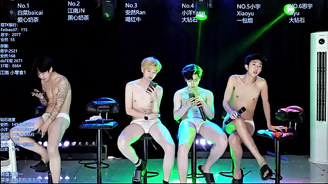 Snapshot of AOA-MIC chatting on April 30, 2026, 8:57 pm AOA-MIC online show from April 30, 2026, 8:57 pm