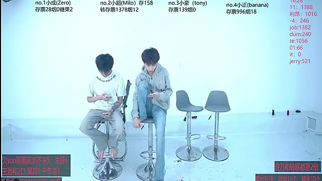 Snapshot of Woshididimen- chatting on April 20, 2026, 1:36 pm Woshididimen- online show from April 20, 2026, 1:36 pm
