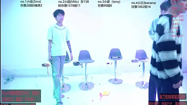 Snapshot of Woshididimen- chatting on April 21, 2026, 12:44 pm Woshididimen- online show from April 21, 2026, 12:44 pm