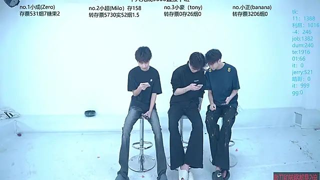 Snapshot of Woshididimen- chatting on May 8, 2026, 12:43 pm Woshididimen- online show from May 8, 2026, 12:43 pm