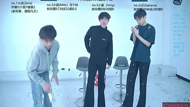 Snapshot of Woshididimen- chatting on May 9, 2026, 12:43 pm Woshididimen- online show from May 9, 2026, 12:43 pm