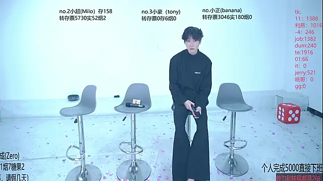 Snapshot of Woshididimen- chatting on May 10, 2026, 1:05 pm Woshididimen- online show from May 10, 2026, 1:05 pm