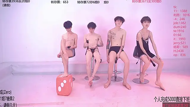 Snapshot of Woshididimen- chatting on May 13, 2026, 12:46 pm Woshididimen- online show from May 13, 2026, 12:46 pm
