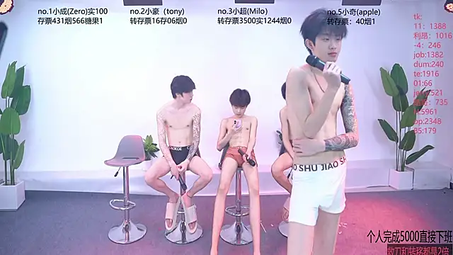 Snapshot of Woshididimen- chatting on May 22, 2026, 1:06 pm Woshididimen- online show from May 22, 2026, 1:06 pm