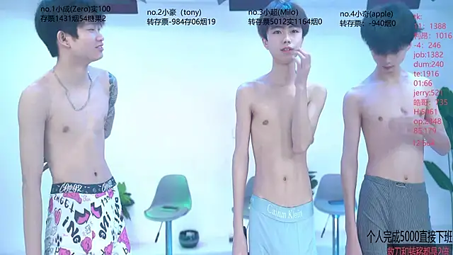Snapshot of Woshididimen- chatting on May 24, 2026, 1:05 pm Woshididimen- online show from May 24, 2026, 1:05 pm