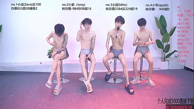 Snapshot of Woshididimen- chatting on May 27, 2026, 1:19 pm Woshididimen- online show from May 27, 2026, 1:19 pm