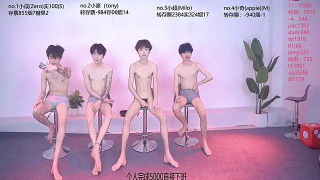 Snapshot of Woshididimen- chatting on June 2, 2026, 12:40 pm Woshididimen- online show from June 2, 2026, 12:40 pm